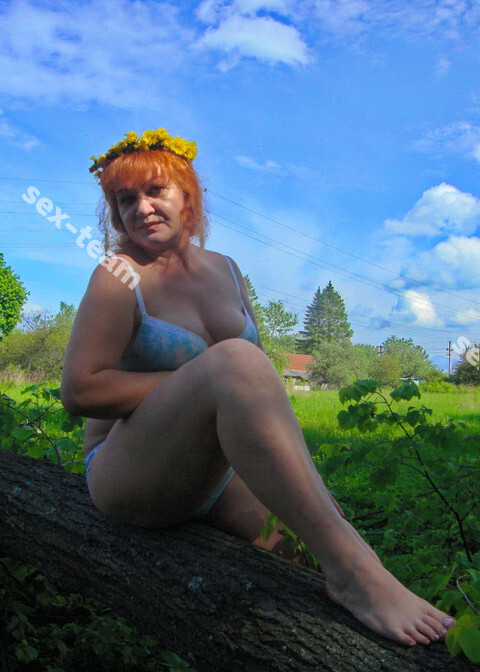 Полина